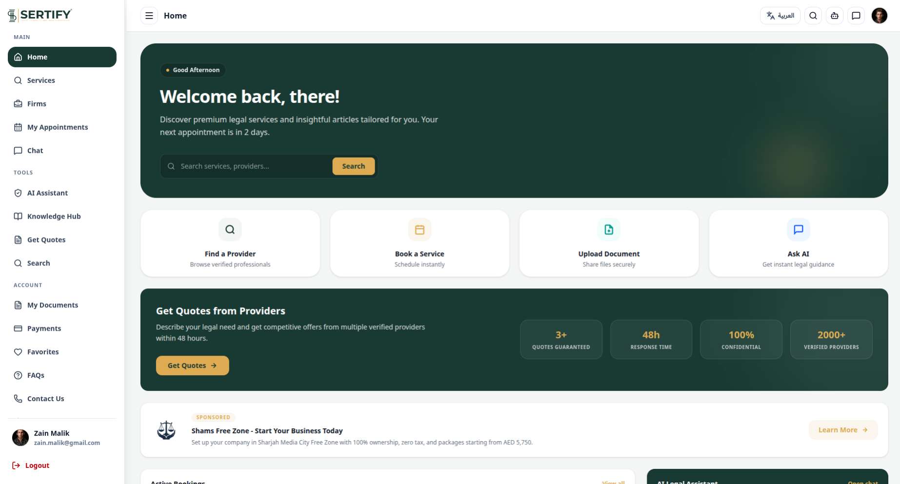 Sertify customer services dashboard